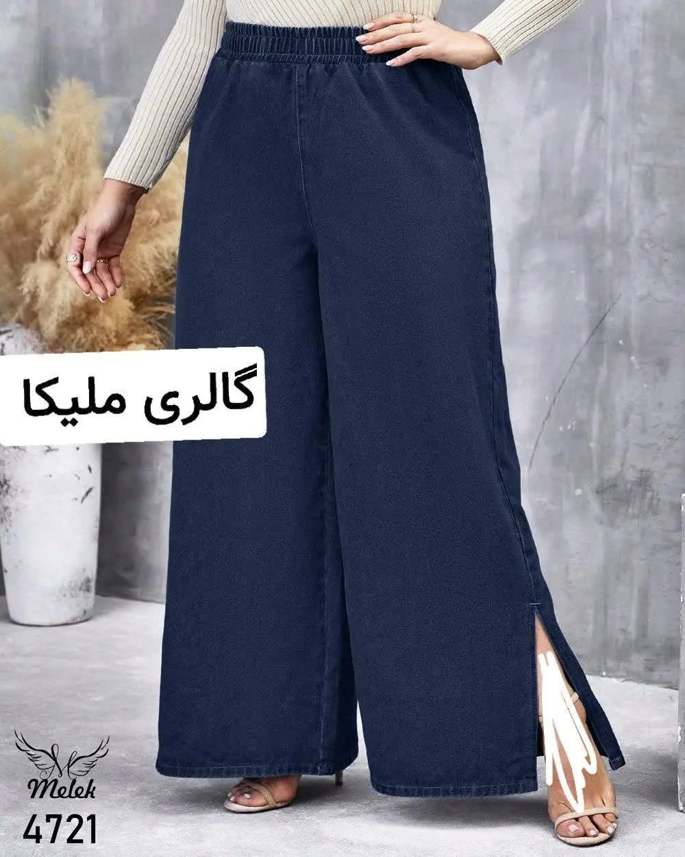 🔸 شلوار بگ کمر کشی دمپا چاکدار