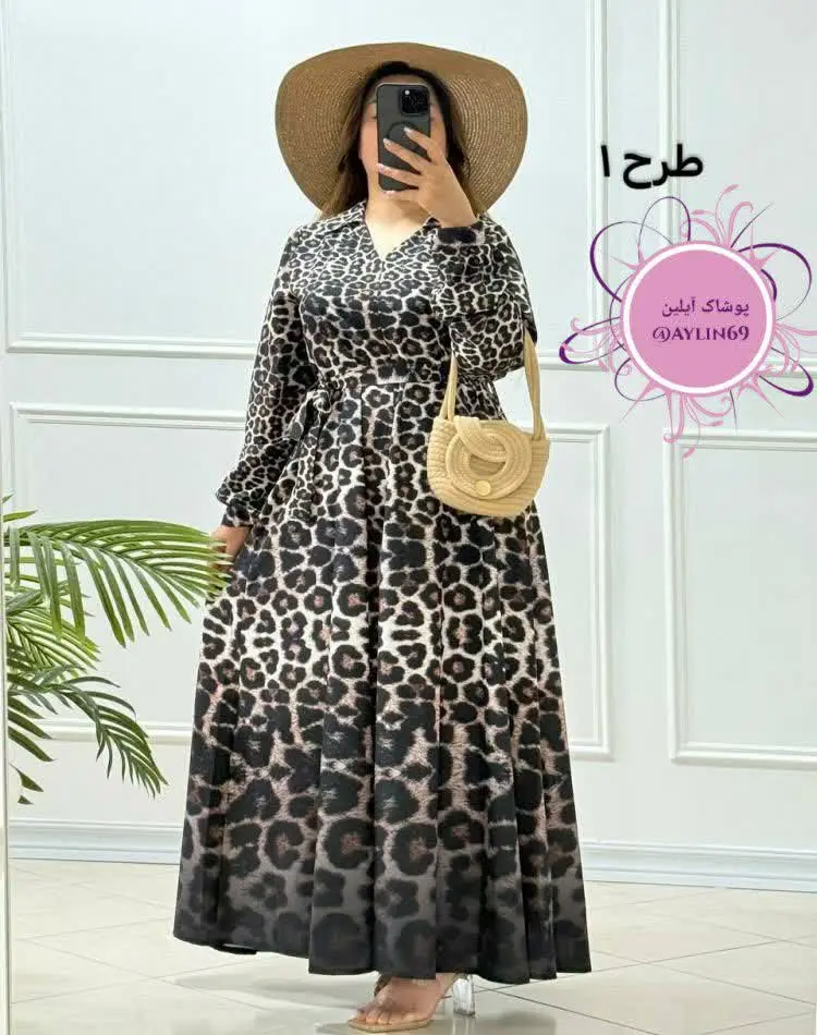 پیراهن پلنگی