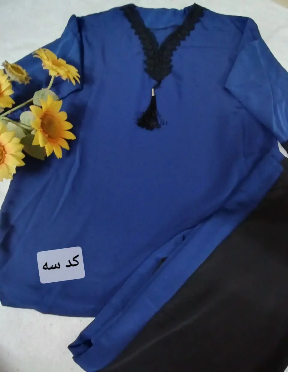 👚نام: ست تونیک شلوار هلنا