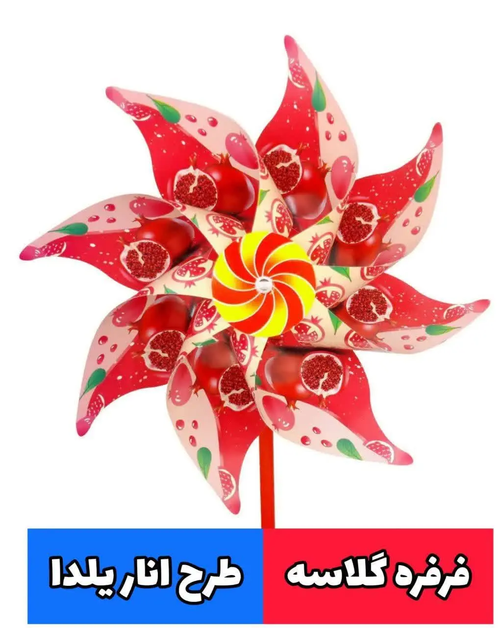 اینو خوب میدونید که
