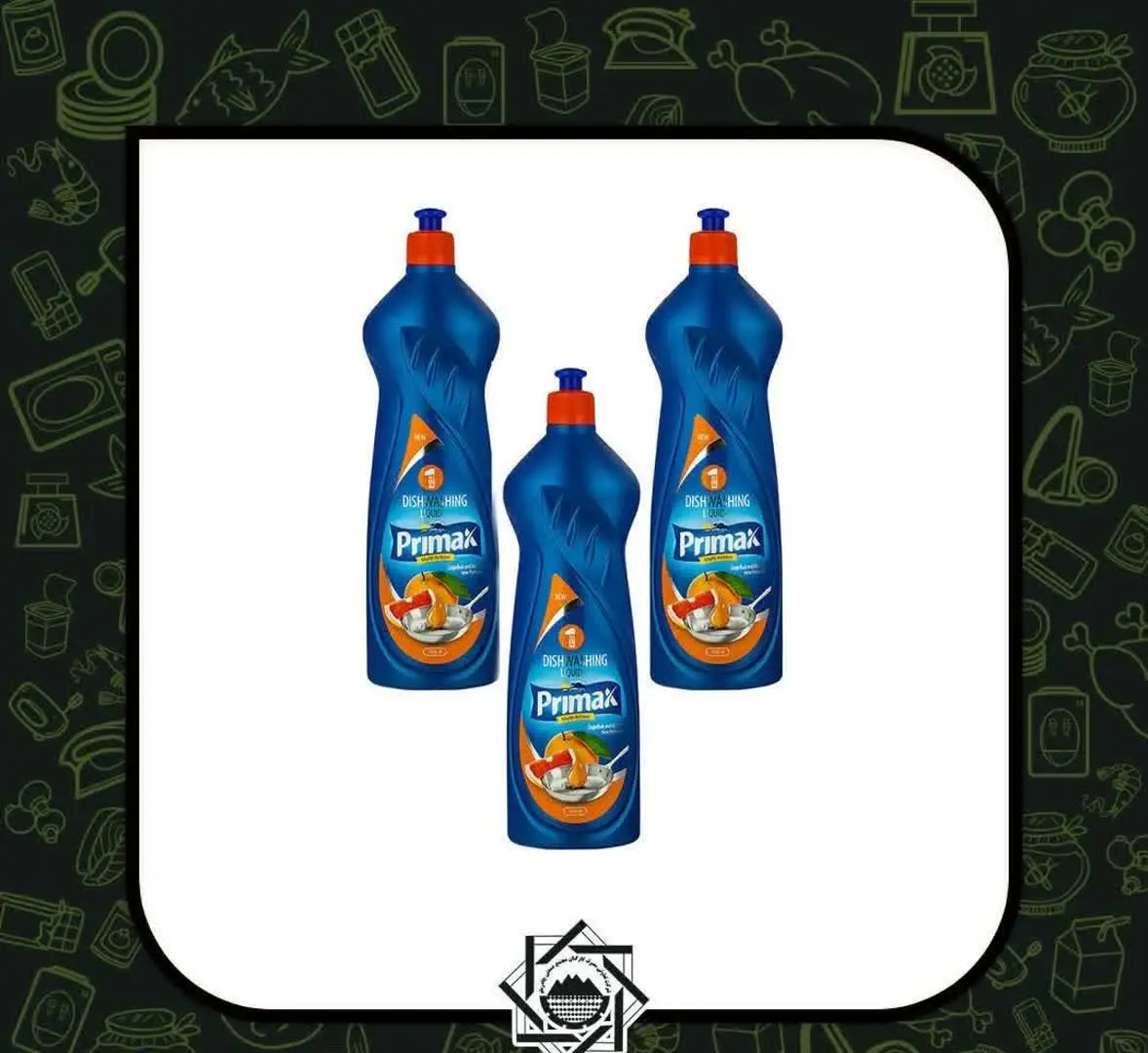 ☀️فقط روز یکشنبه ۱۴۰۳/۲/۹
