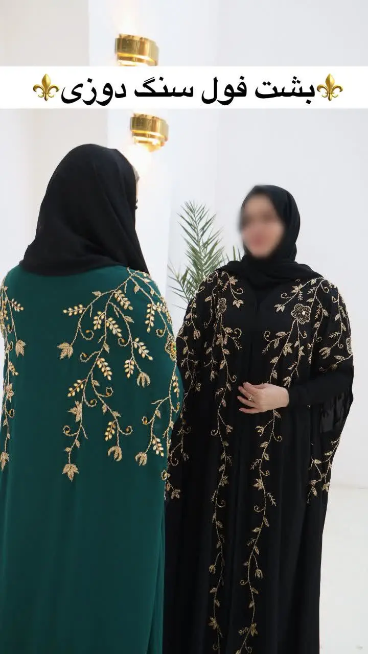 ♨️ درخشش واقعی👆‼️✨