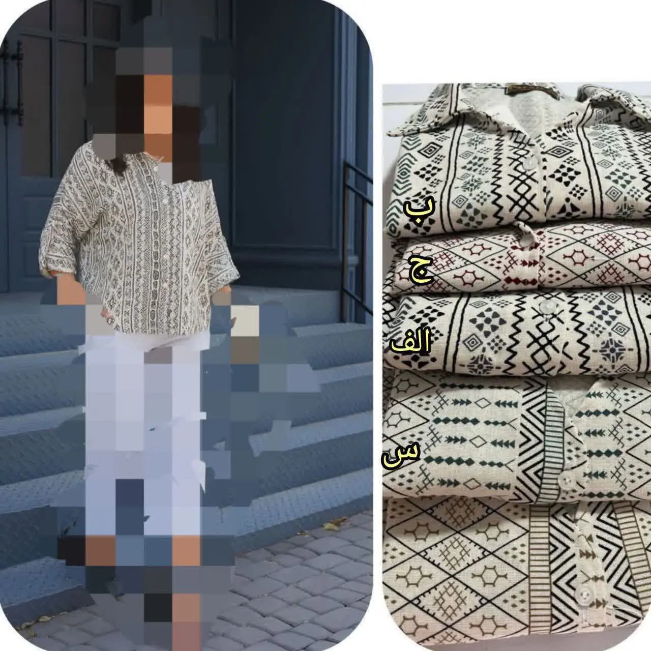 پیراهن زنانه