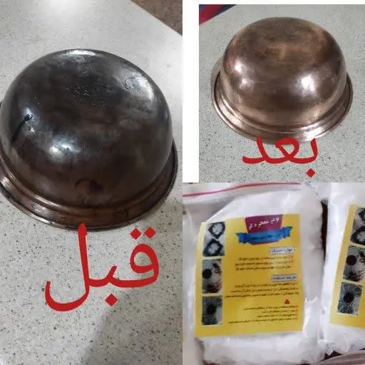 وزن با بسته بندی حدود ۳۰۰ گرم