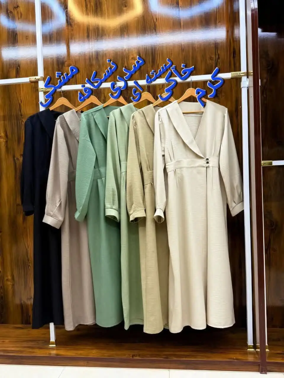 👚 نام: پیراهنی سوسن
