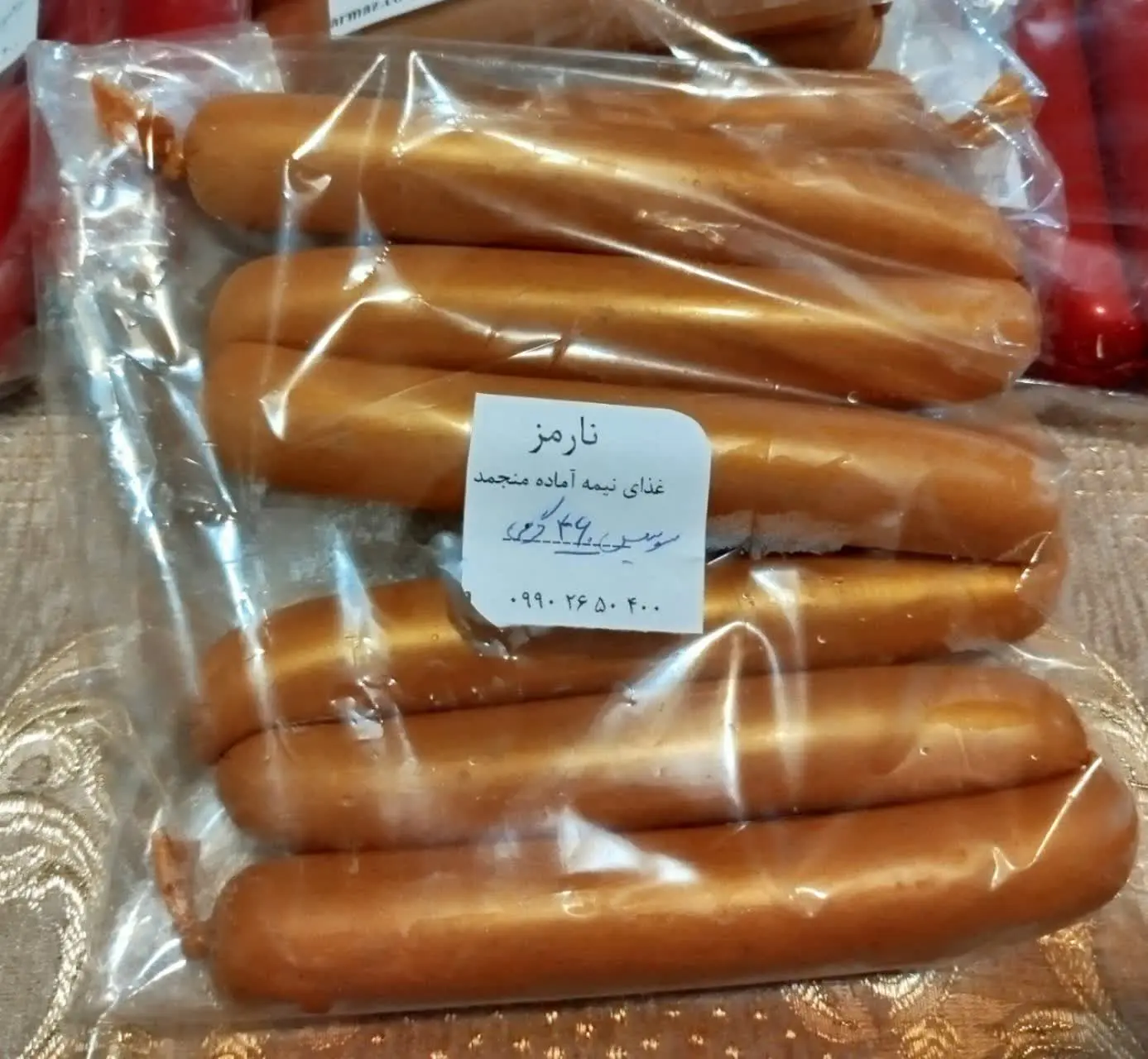 بسته (٢): ۴۶٠ گرمی
