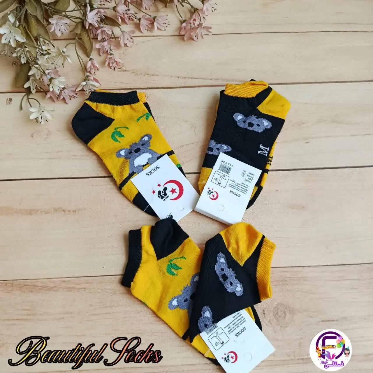 جوراب بچگانه مچی کوالا