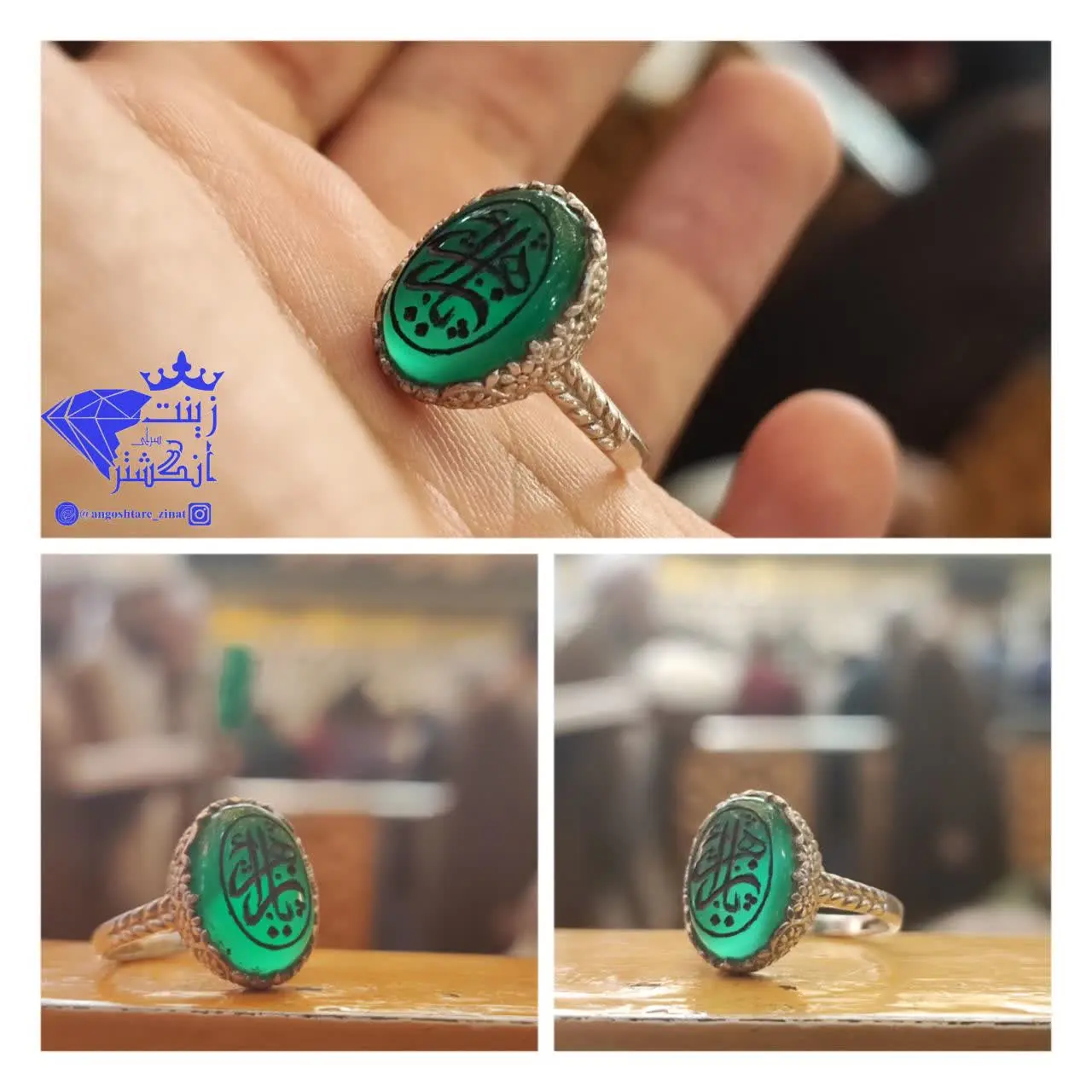 #انگشتر_زنانه_عقیق_سبز
