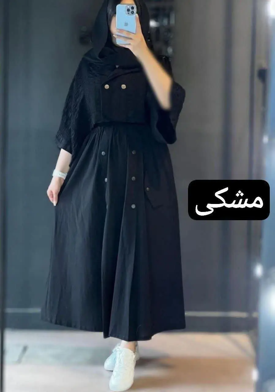 نام: کت و دامن نازیلا💥💫
