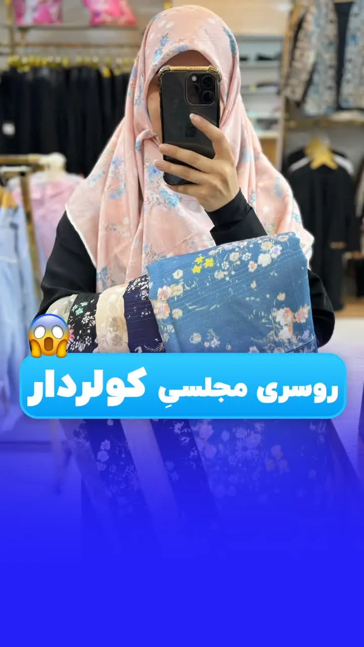 نخی از نوع نخ لمه دیده بودی؟ 😱

