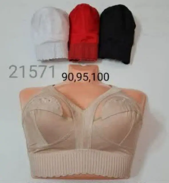 سوتین کش پهن
