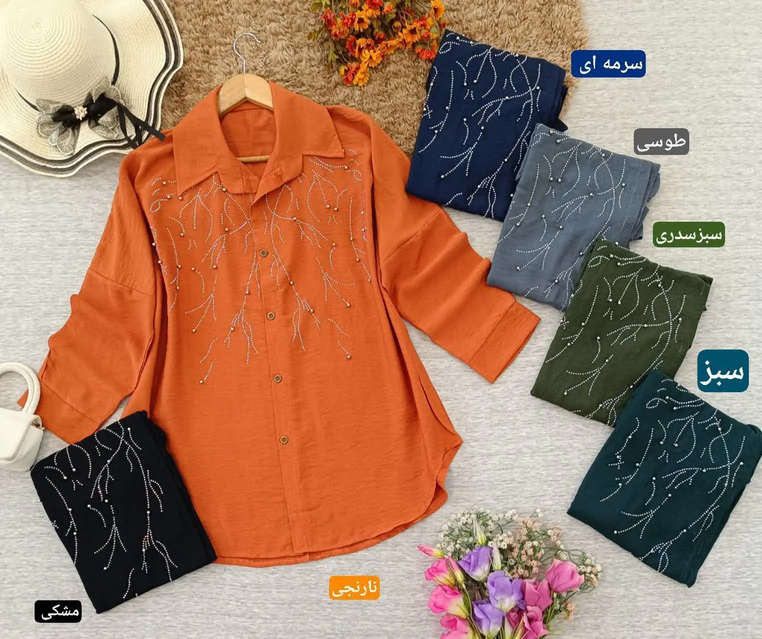 نام: #شومیز #مانتویی شاخه‌ای 
