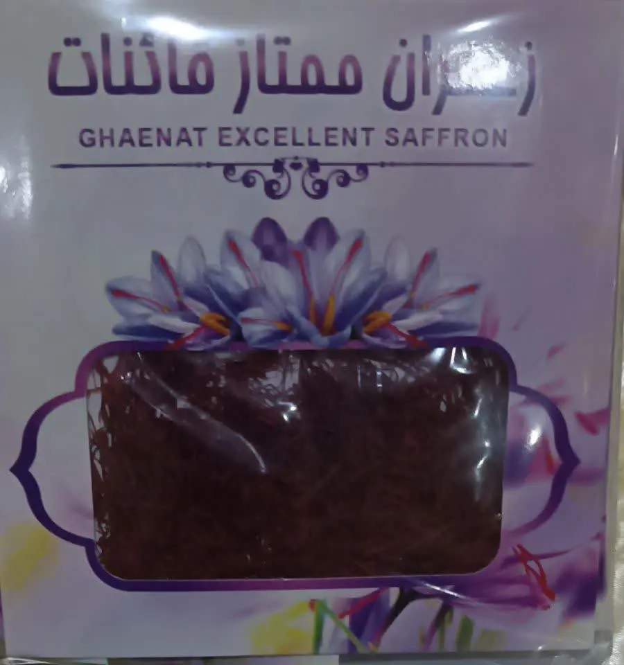 زعفران عطری سرگل 
