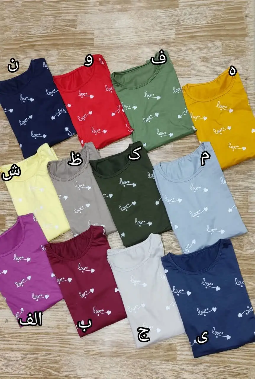 ✅ ست بلوز با شلوار