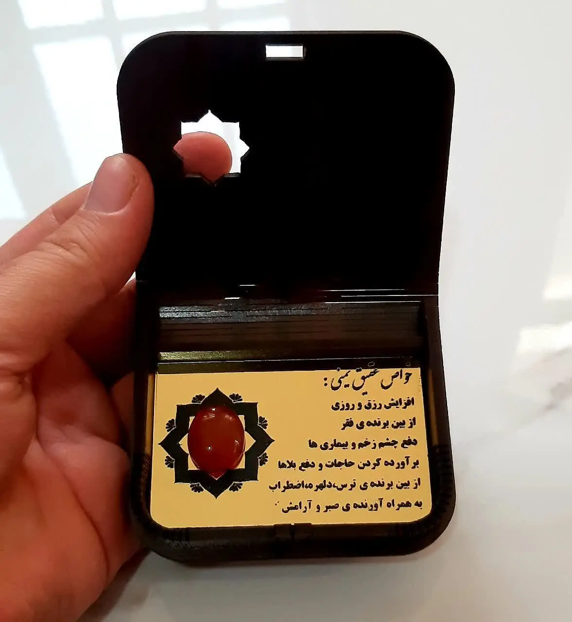 #نگین_عقیق_یمنی
