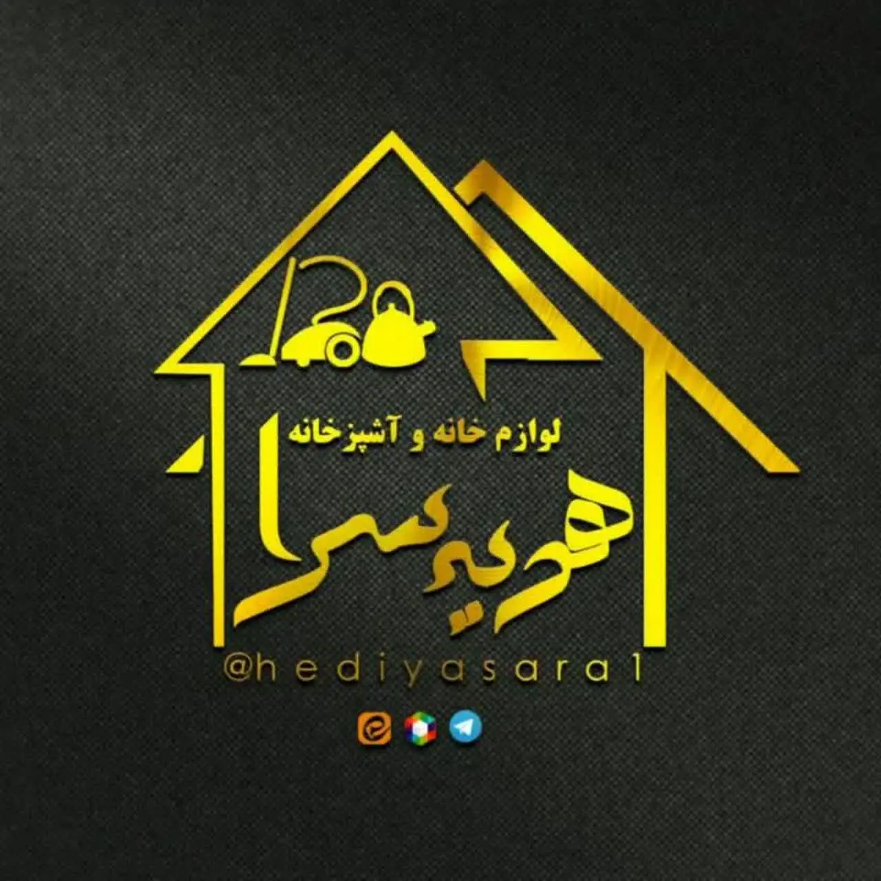 لوازم خانه و آشپزخانه هدیه سرا

(برای گم نکردن کانال تایید رو بزنید👇👇)