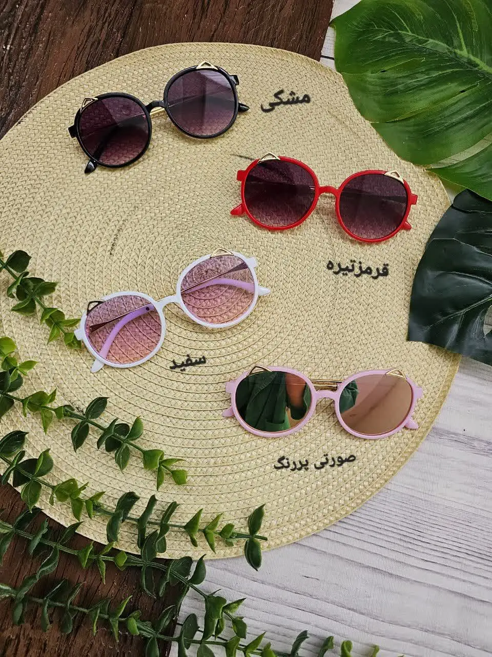 عینک دخترانه
