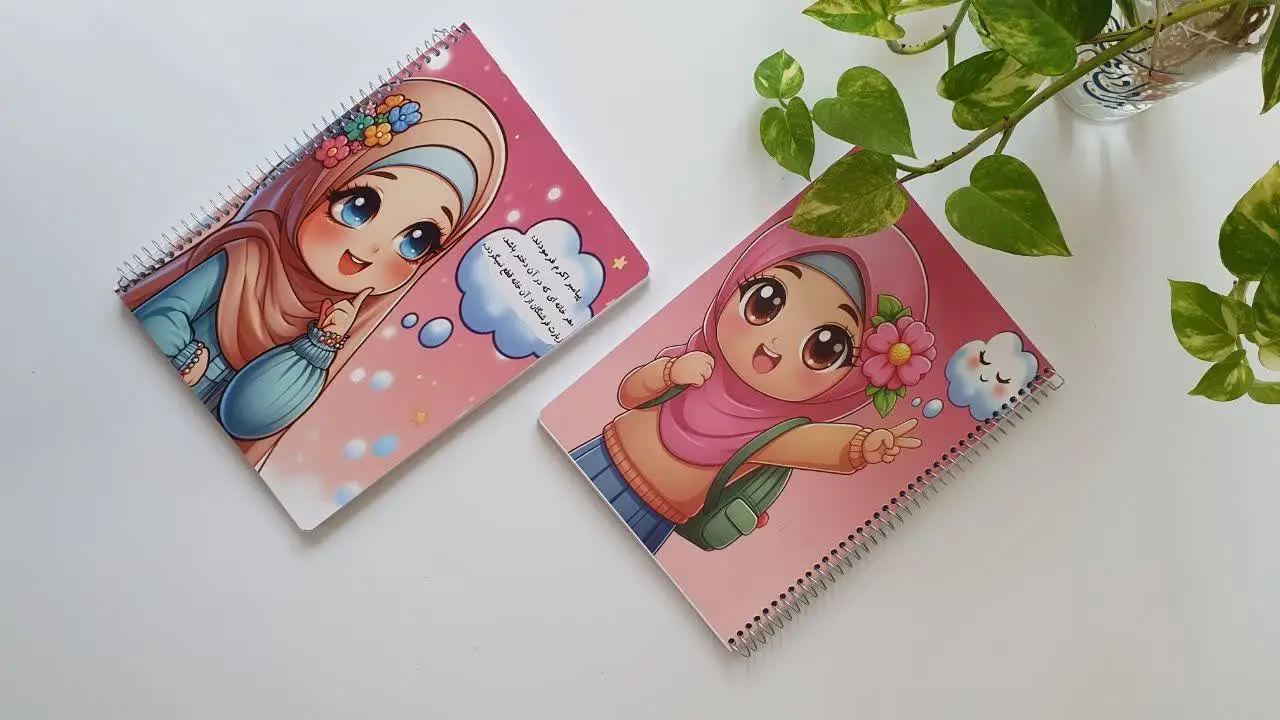 دفتر نقاشی هم براتون آوردم 
