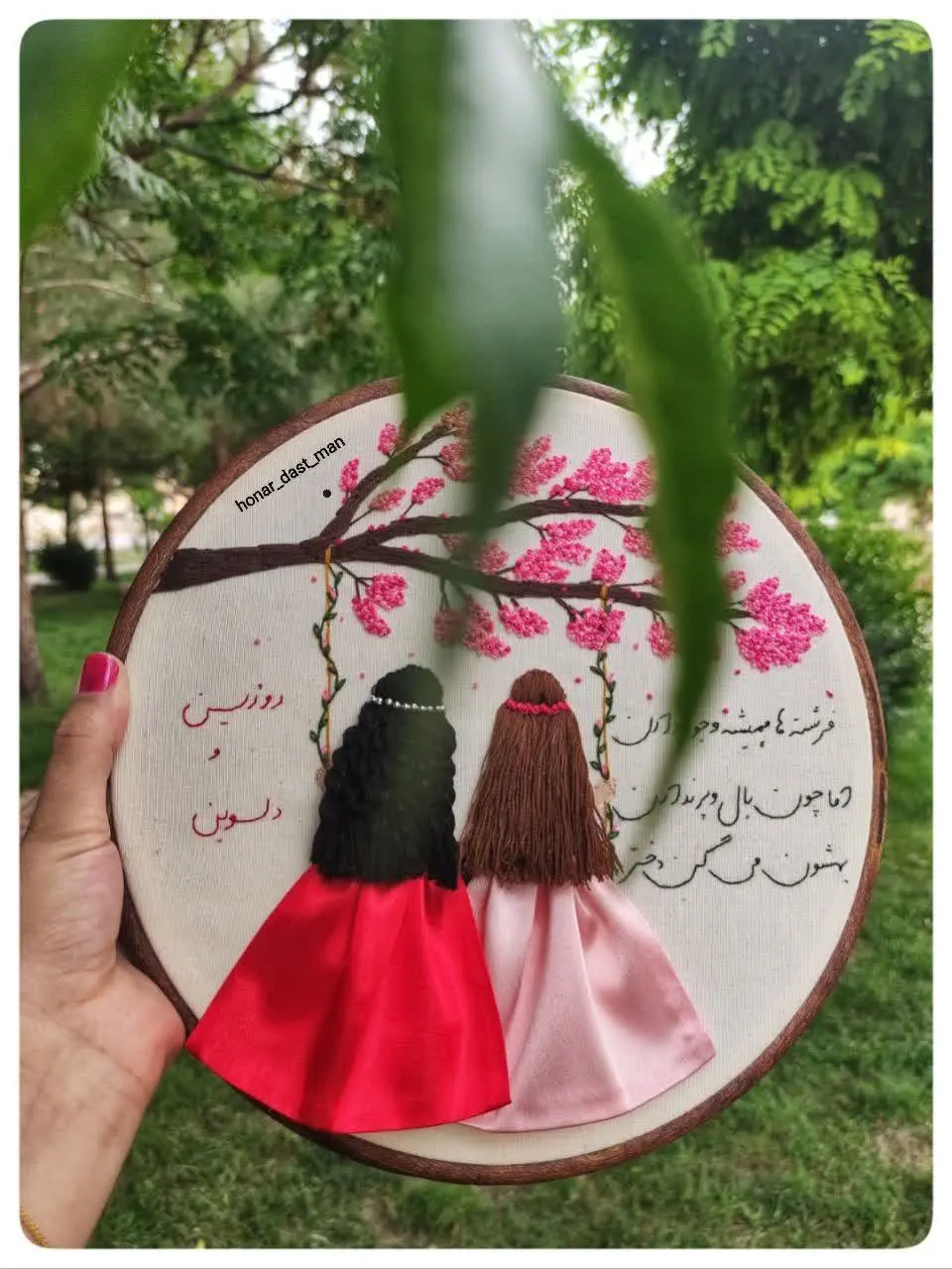 🌸دیوار کوب روز دختر 🌸
