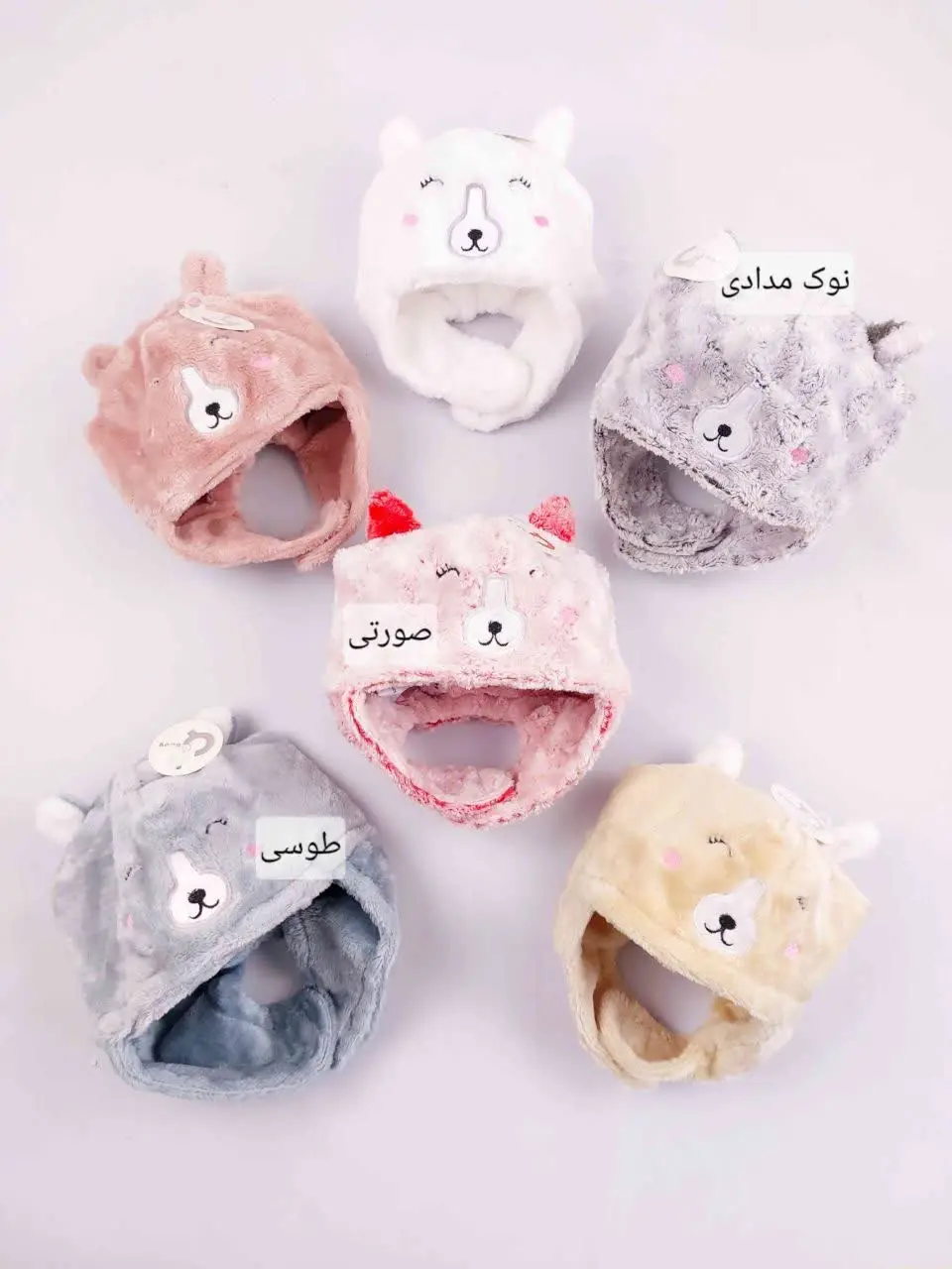 کلاه پولیشی خلبانی خرسی 😍