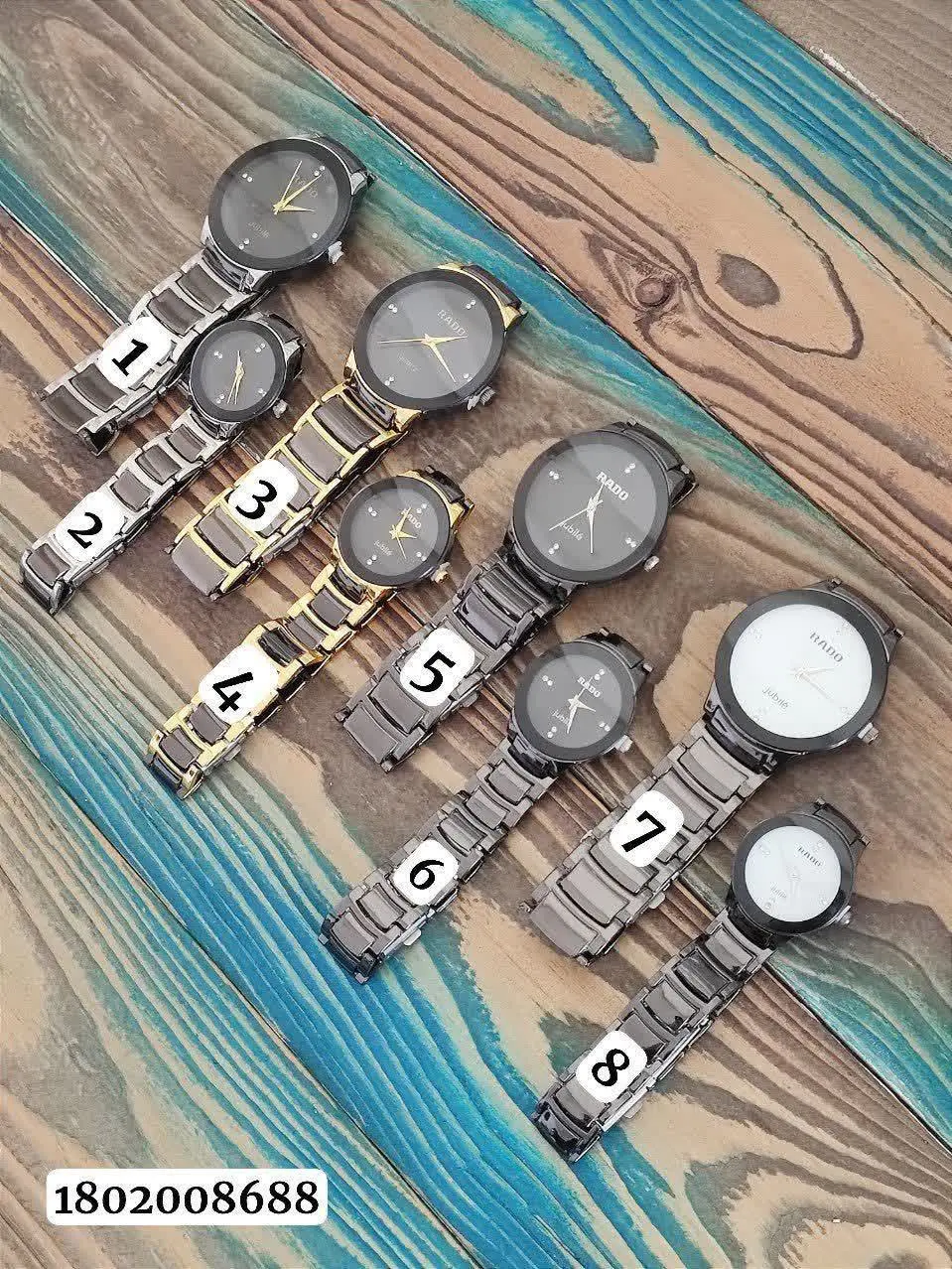 ست زنانه مردانه رادو 
