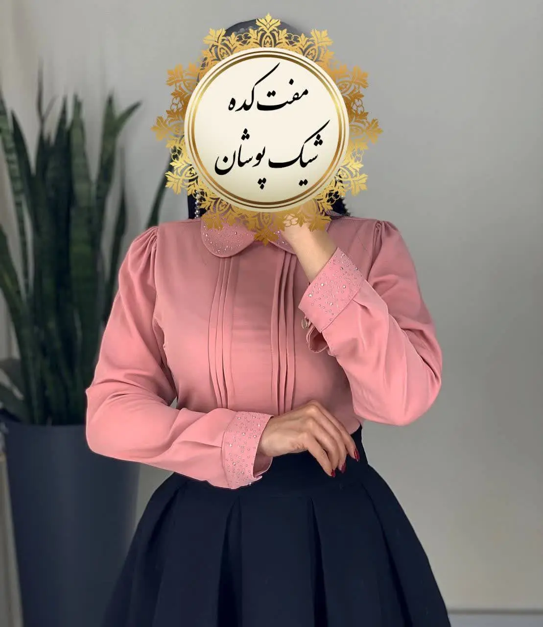 شومیز یقه نگین 
