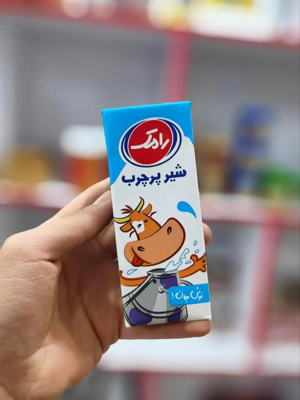 شیر پرچرب۲۰۰میل رامک