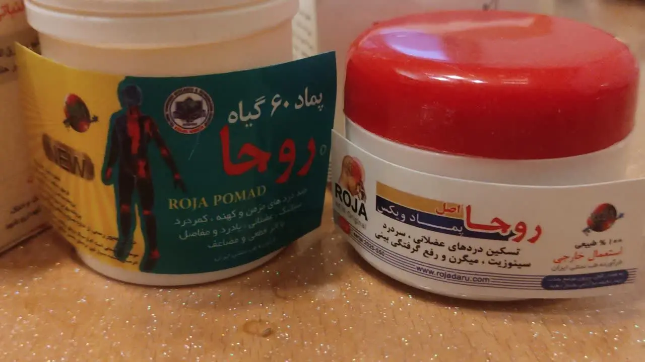 پماد ۶۰ گیاه اصل رجا‌ …ضد دردهای مزمن و کهنه.. کمر درد …سیاتیک‌‌. عضلانی …پادرد و مفاصل با اثر قطعی و مضاعف
