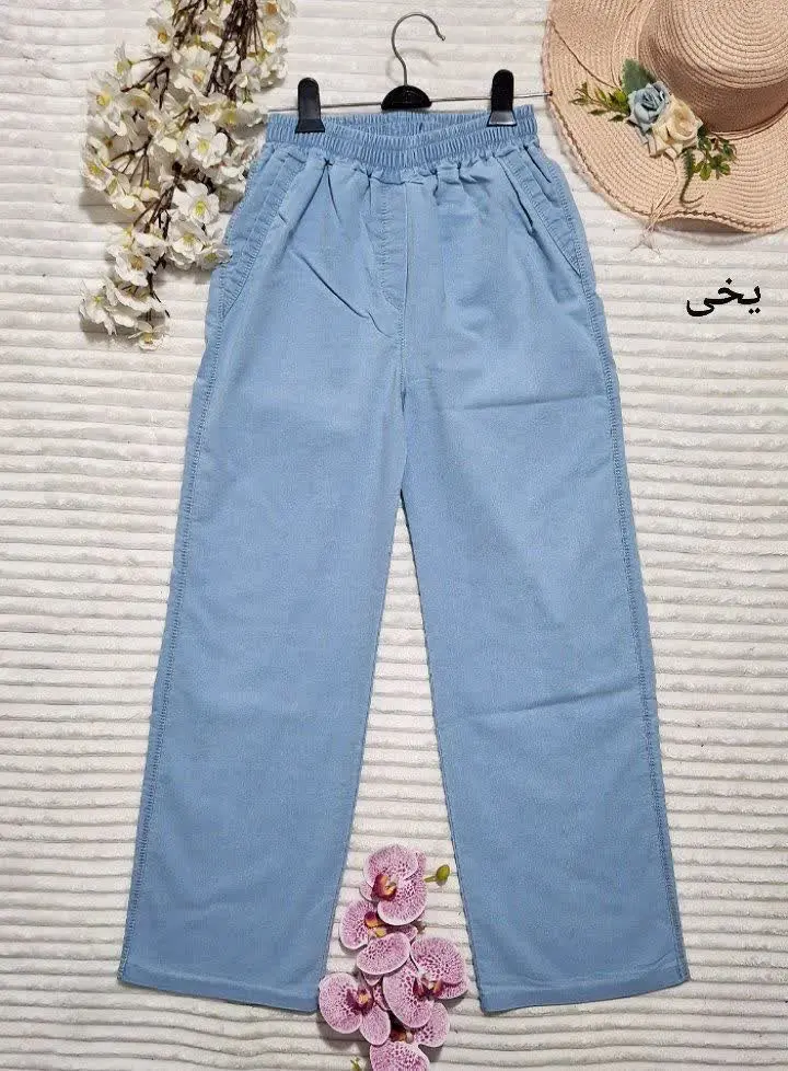 شلوار بگ جین کاغذی