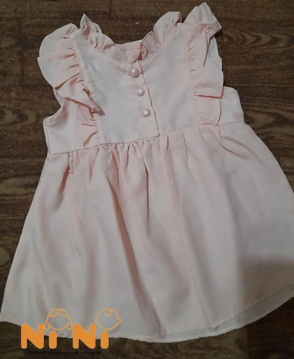 🇮🇷🌻🌺💐💛💙♥️🌟💐🌸🌹
