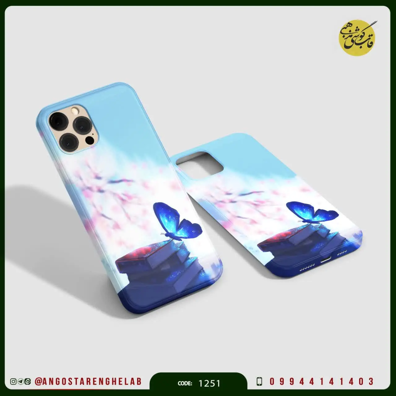 🎖قاب گوشی: فانتزی دخترانه