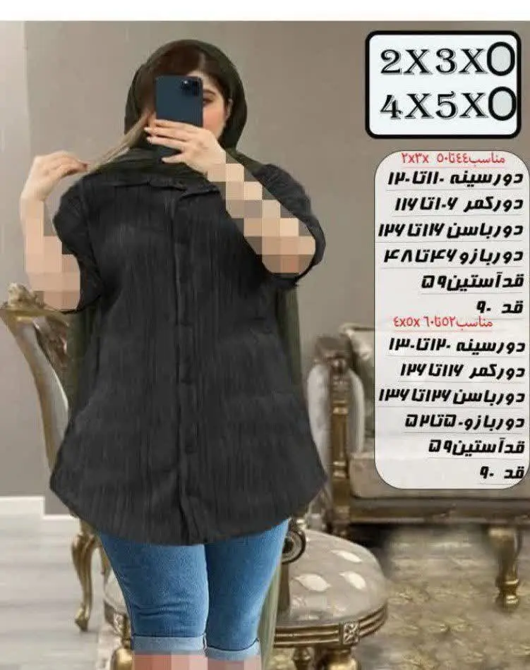 مانتو_اسپرتی 
