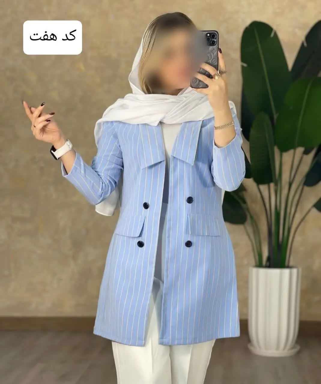 مدل ماهانا😍
