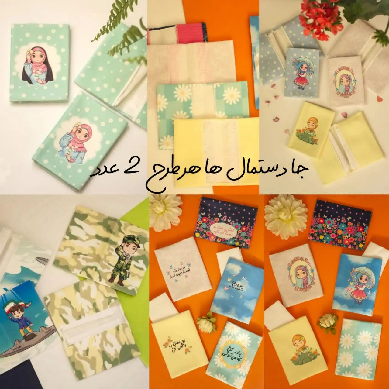 ی طرف کارا جملات انگیزشی کار شده 🌹
