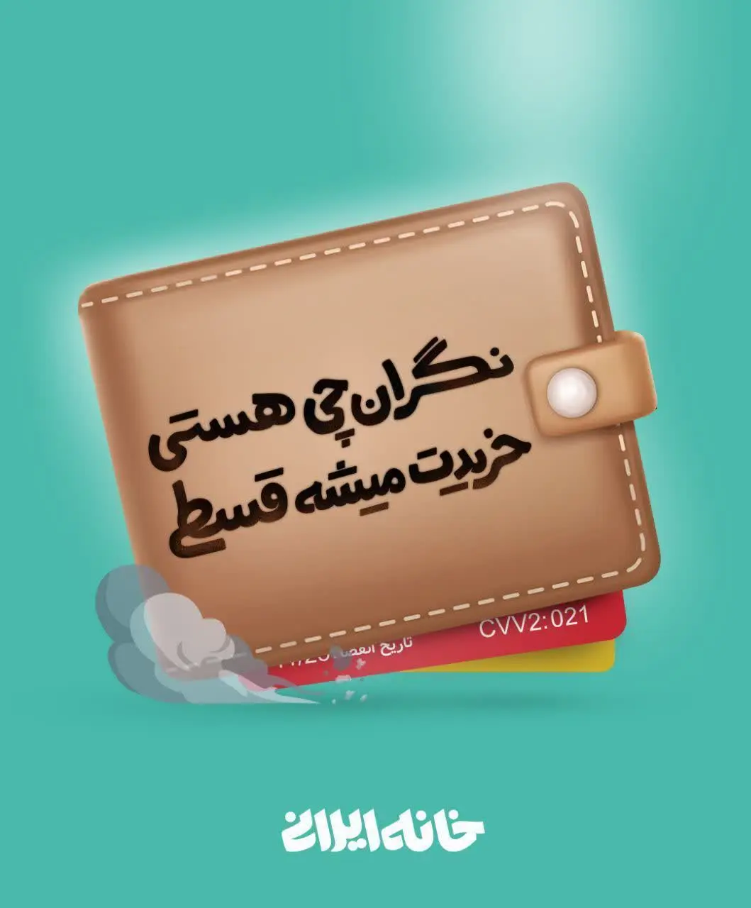 ✅رزرو فقط با پرداخت ۵۰ هزارتومان به عنوان بیعانه واریز و محصول براتون ثبت میشه 🤩
