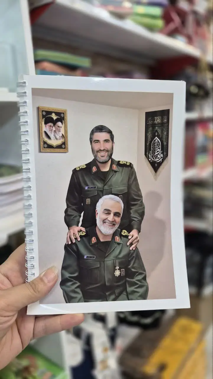 🇮🇷 دفتر مشق سیمی شهدا
