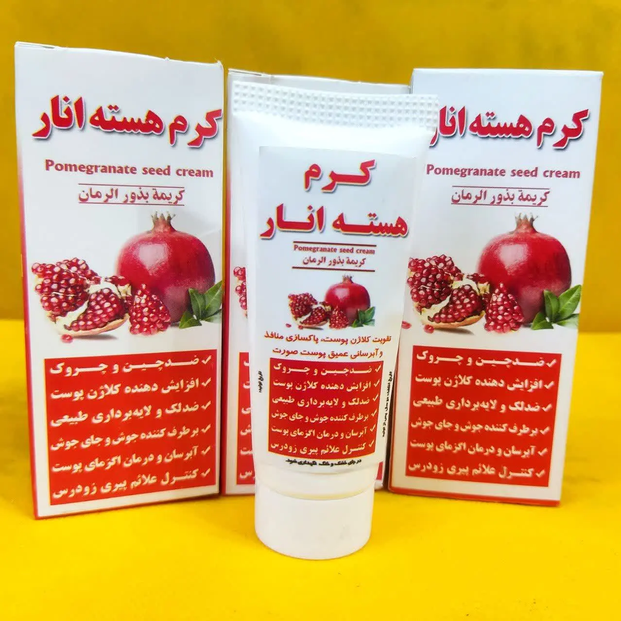 #کرم_هسته_انار ❤️
