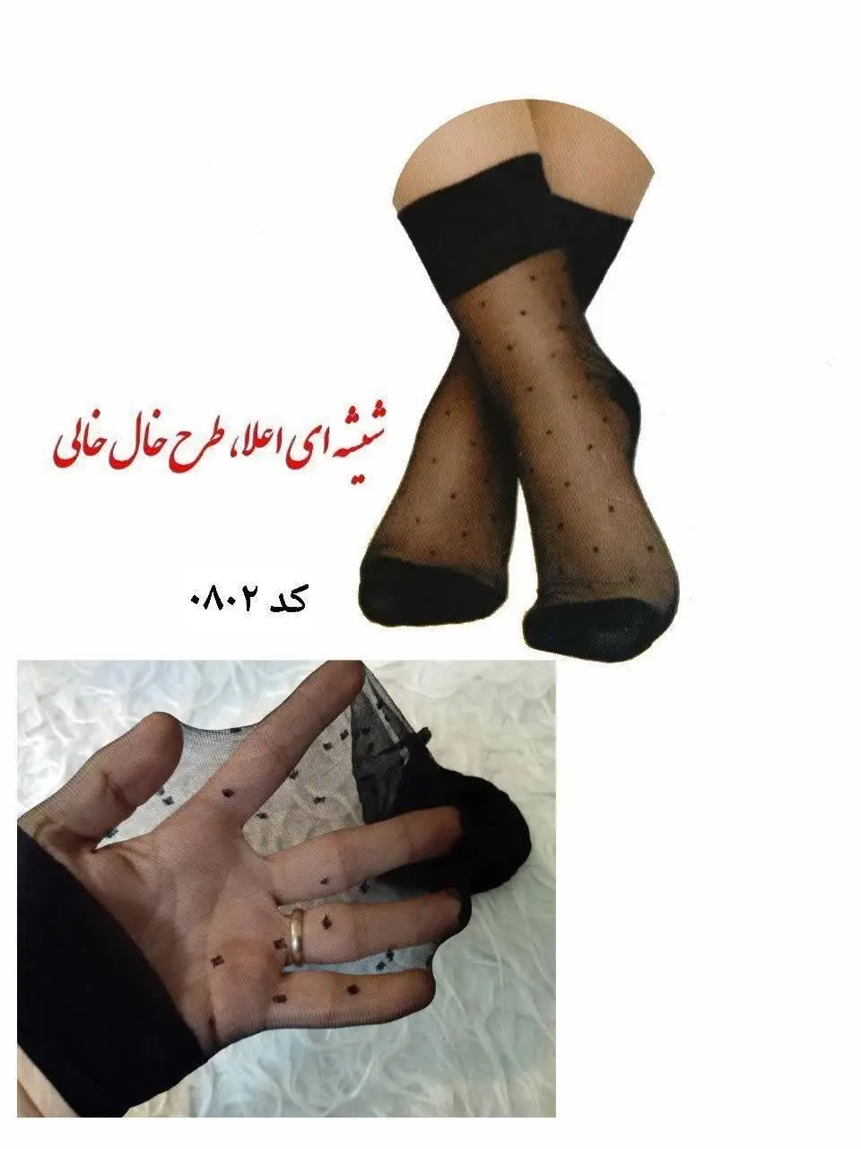 #شیشه_ای، 
