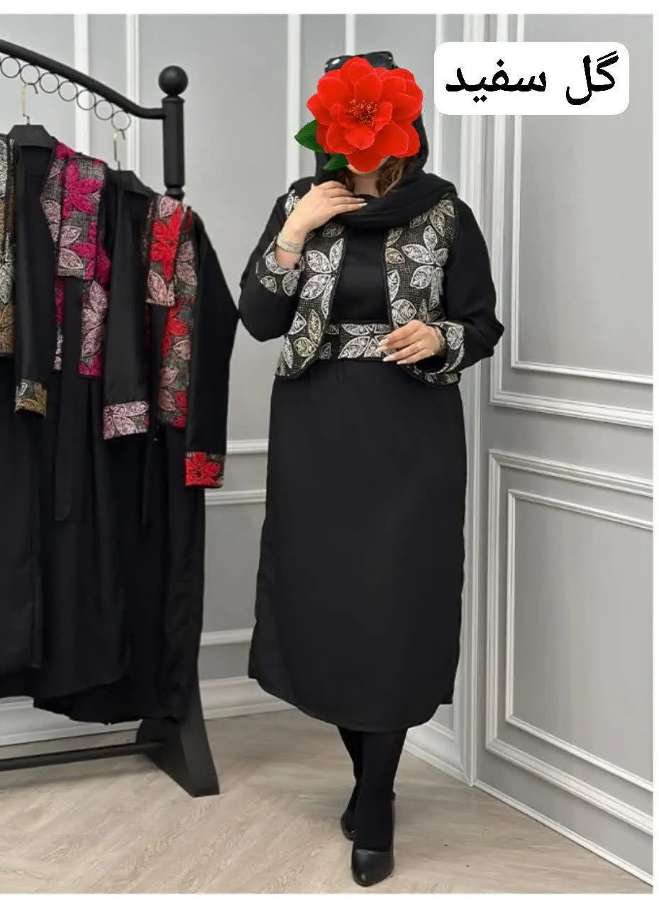 👚 نام: ست پیراهن ژیله عطیه
