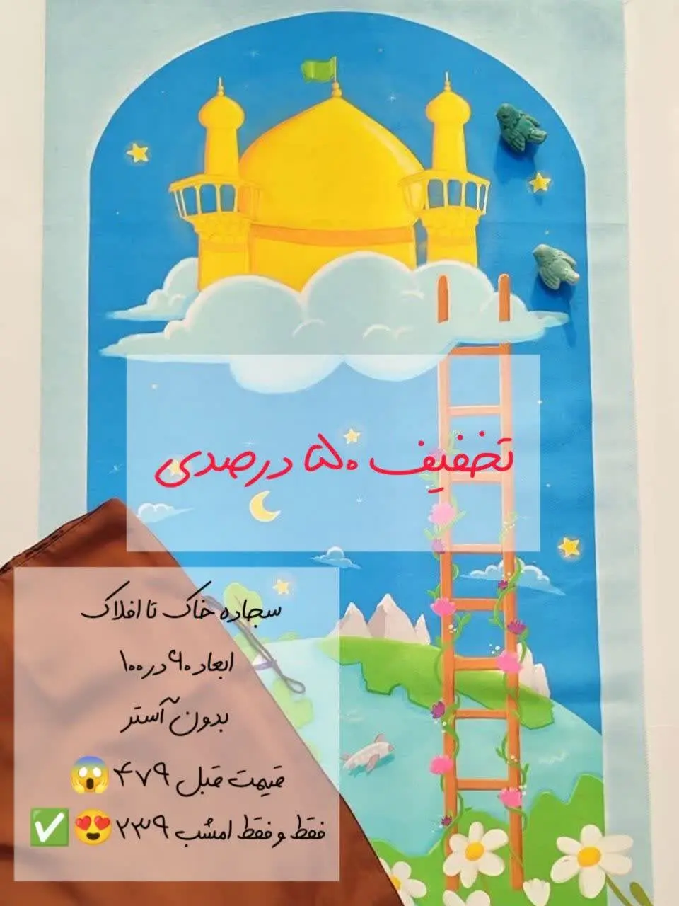 🛑 فقط ۱ عدد موجوده🛑
