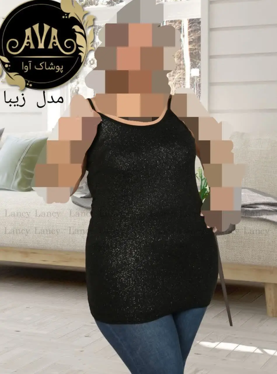 👚نام: زیبا
