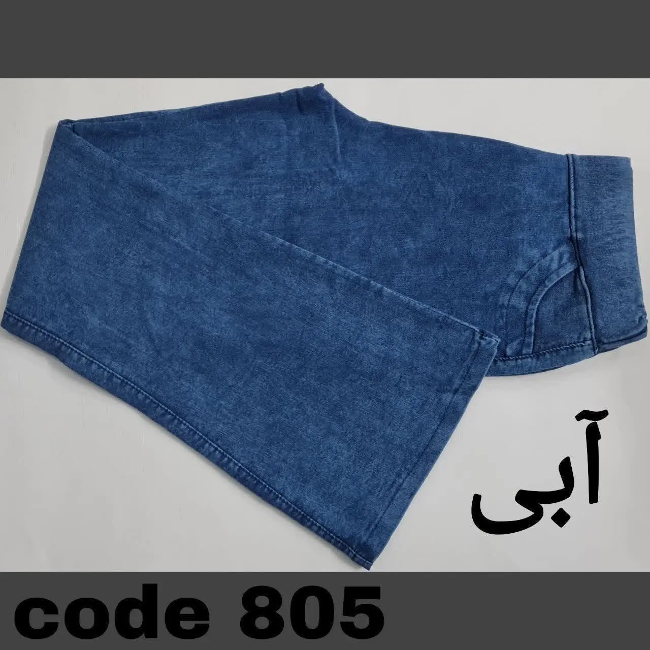 شلوار طرح لی کمرکش دمپا جیب...