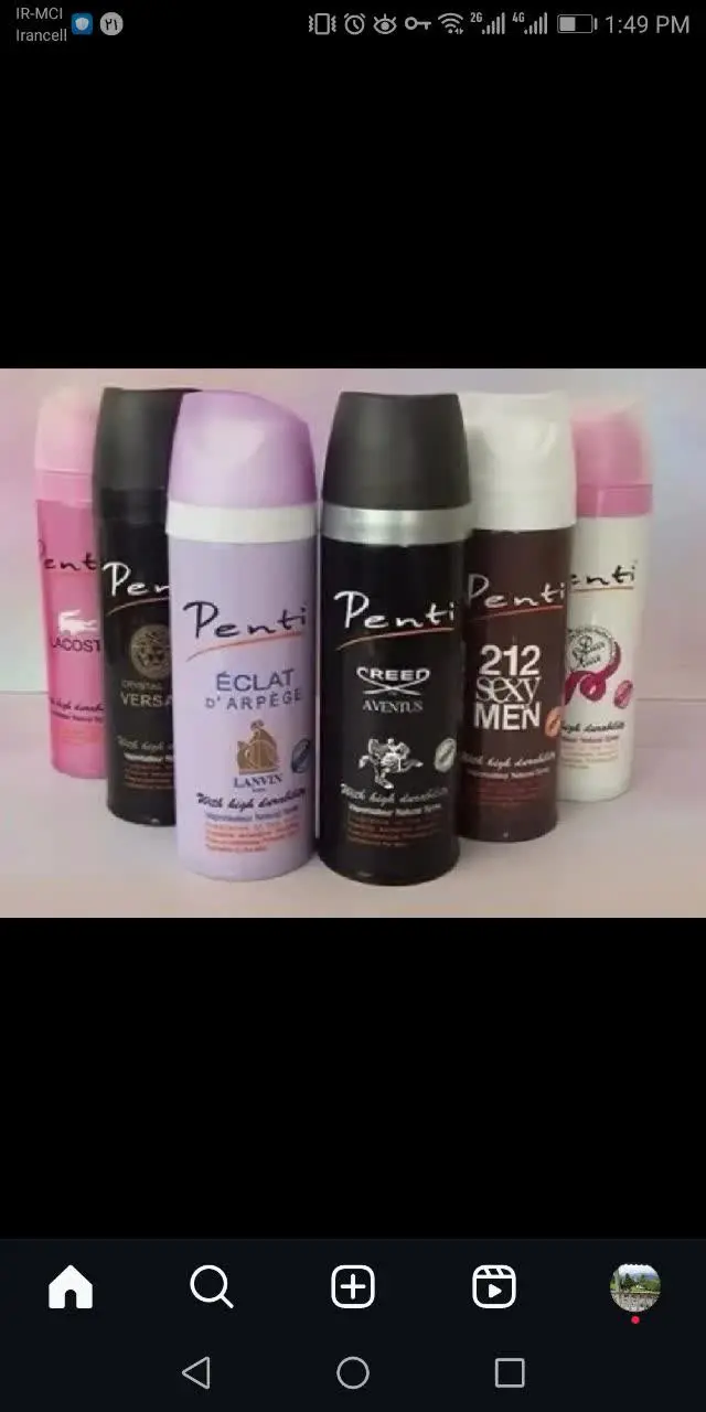 🎀اسپری پنتی🎀