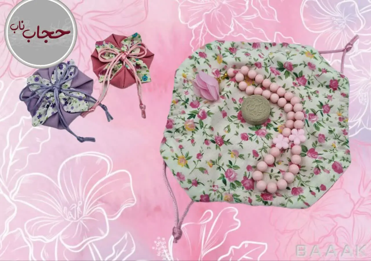 🌺جانماز فانتزی🌸
