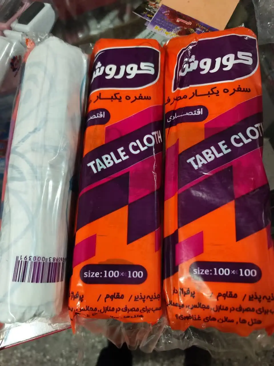 سفره یکبار مصرف اقتتصادی نیم کیلویی
