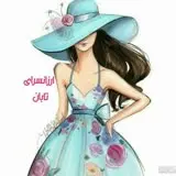 ارزانسرای تابان👗