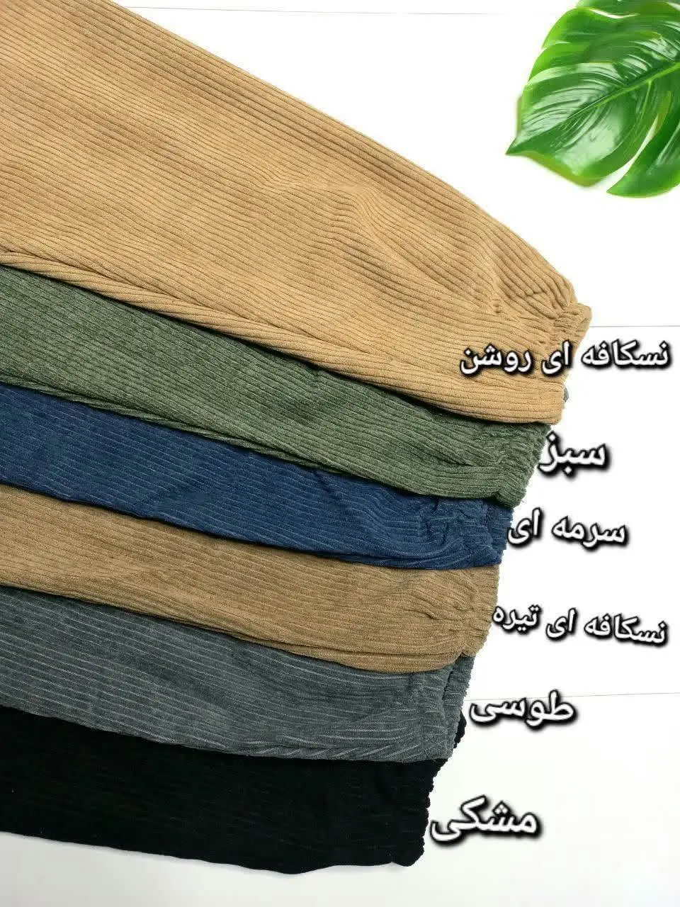 💞نام: مانتو مدل غزاله