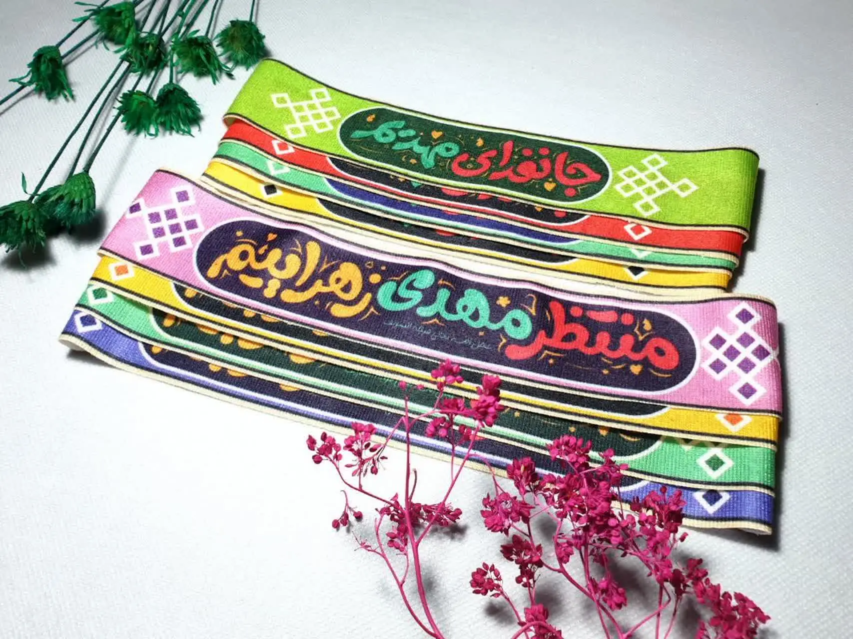 😘 سربند امام زمانی 😍
