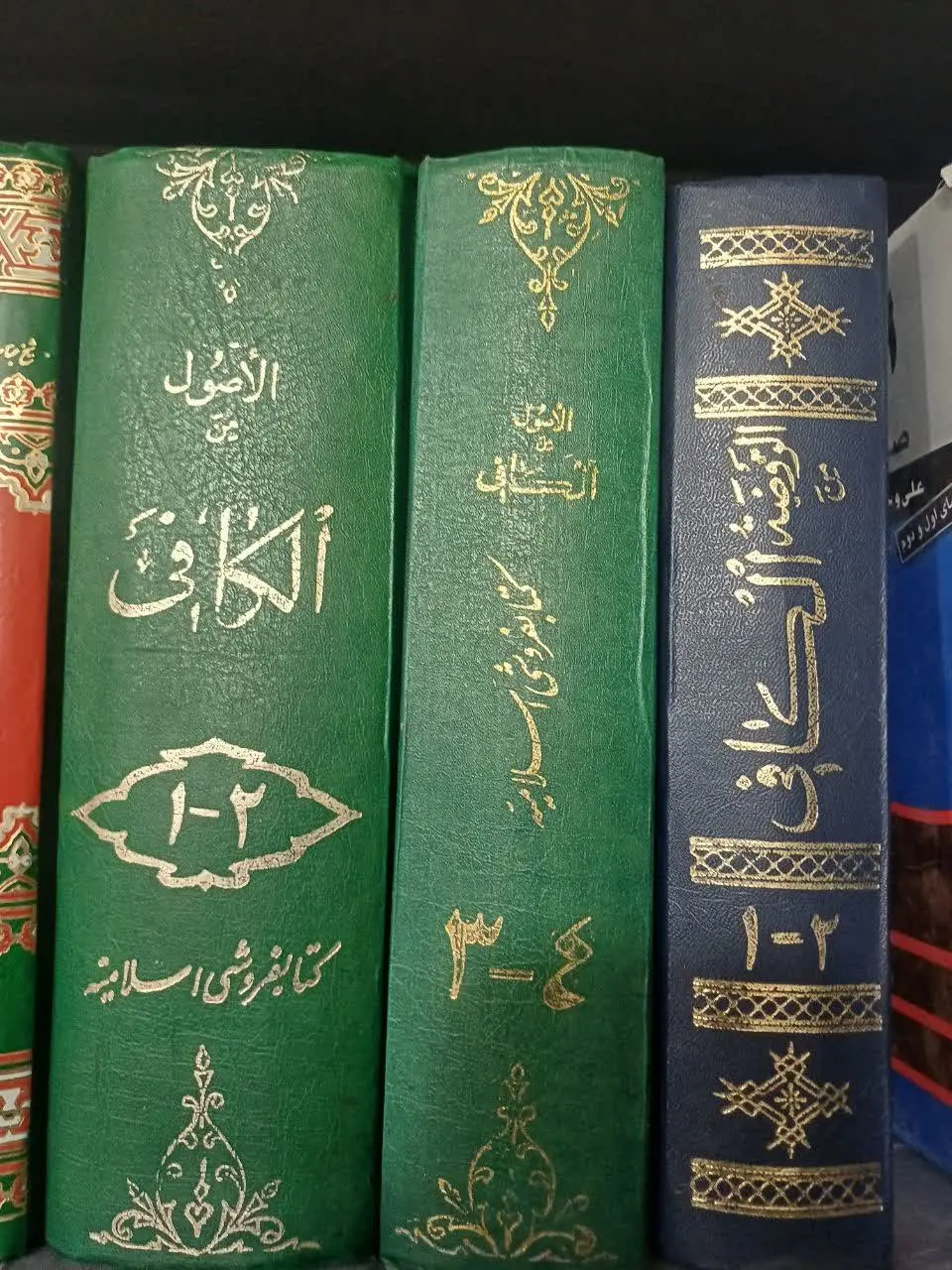 📚اصول کافی و روضه کافی با ترجمه و شرح‌ کوه‌کمره‌ای
