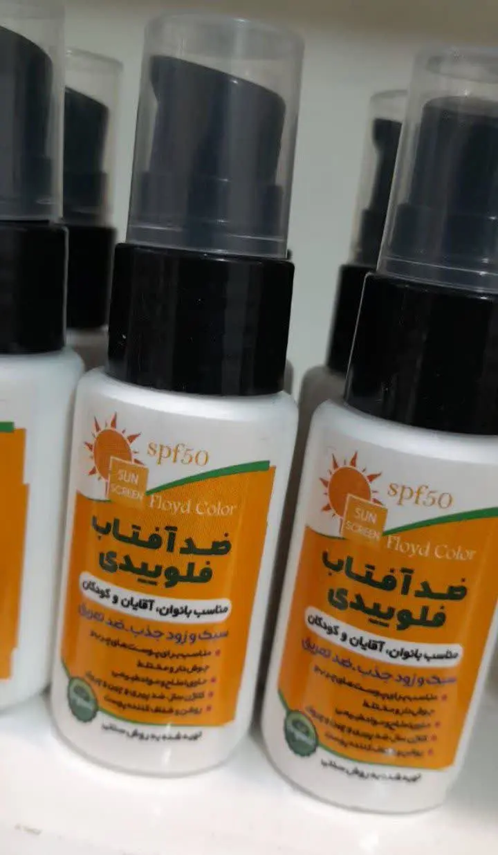 ضدآفتابایی که برا آقایون و کودکان میتونین تو پیاده روی استفاده کنین👆
